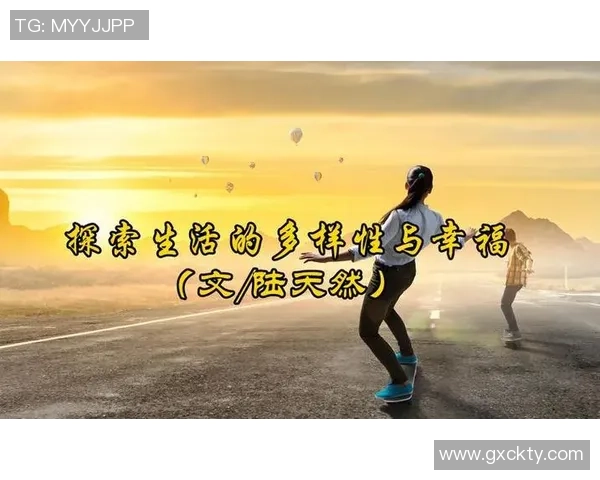 足球的理与生活的哲学探讨如何在球场与人生中找到平衡与智慧